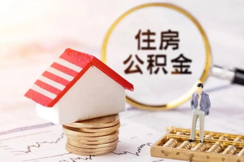 北京个人周转